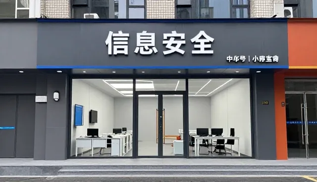 数据安全在智能安防场景中的实际应用与挑战